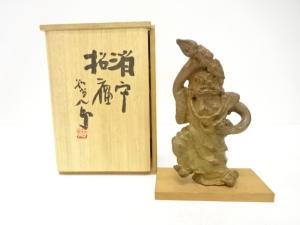 作家物　ブロンズ　置物